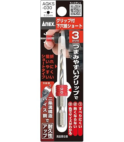 Amazon | トップ工業 (TOP) 電動ドリル用 六角シャンク テーパー下穴錐